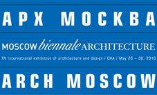 CaesarStone примет участие в выставке Арх Москва 2010