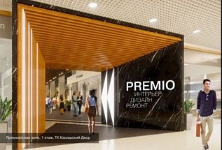 Открытие нового шоу-рума МИР КВАРЦА в Премиальной зоне ТК Каширский двор-1 в г.Москва!