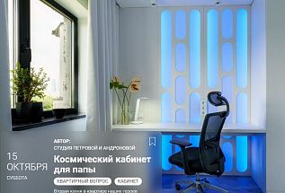 «Мир кварца» в передаче «КВАРТИРНЫЙ ВОПРОС»