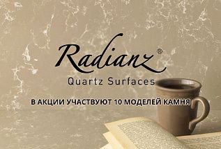 Корейский кварц по цене акрила