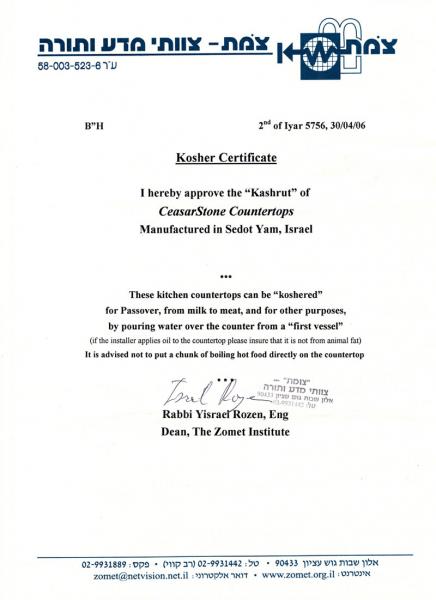 Caesarstone kosher certificate