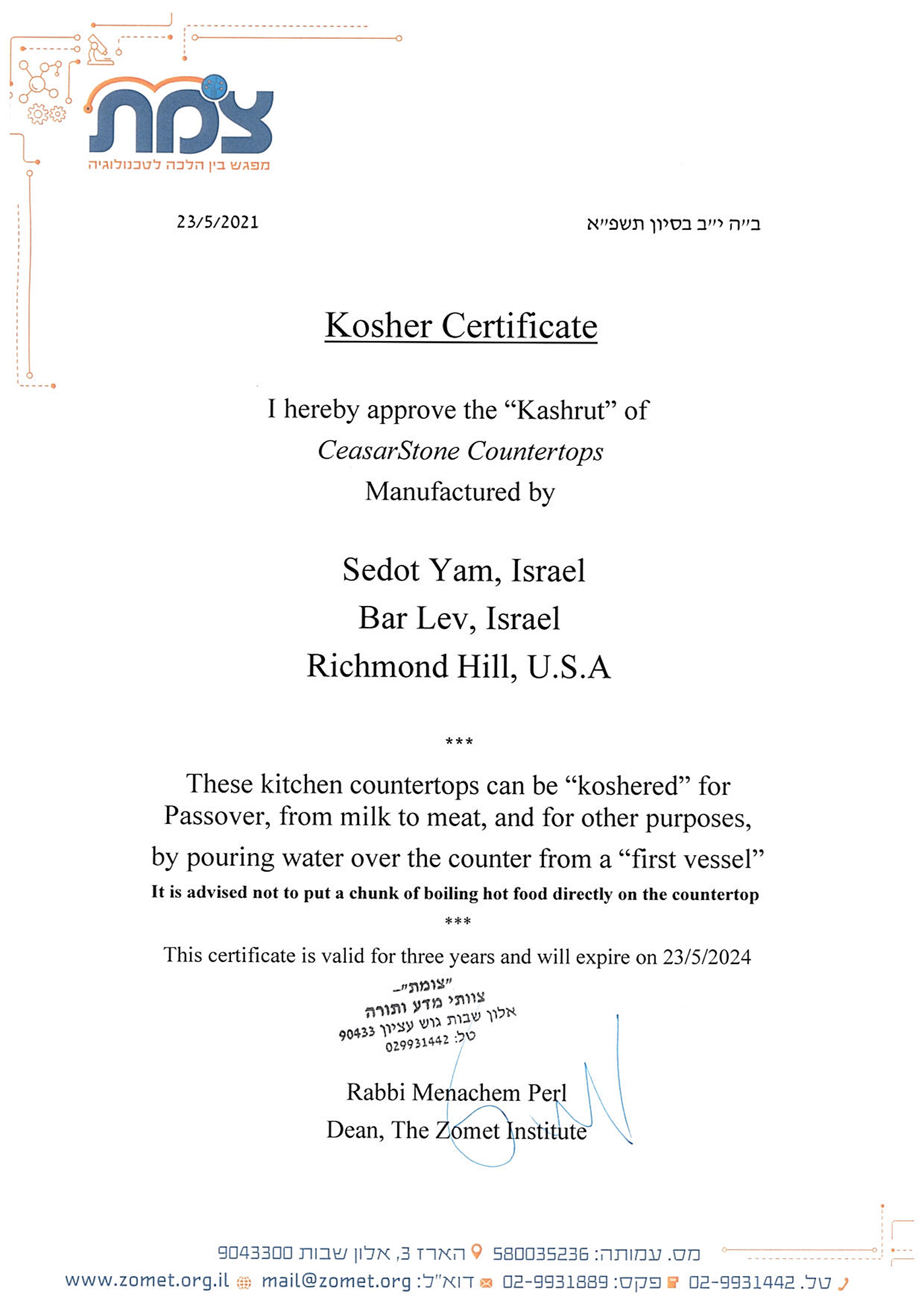 Caesarstone kosher certificate